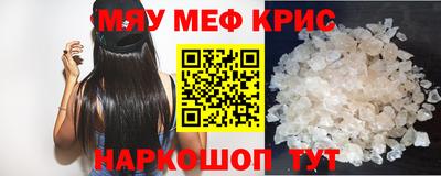 амфетамин Абинск