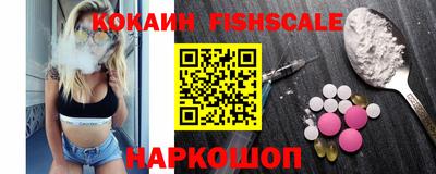 ГАЛЛЮЦИНОГЕННЫЕ ГРИБЫ Абакан