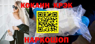 мескалин Азнакаево