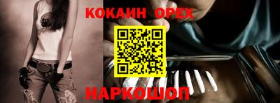 амфетамин Абинск