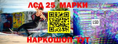 ГАЛЛЮЦИНОГЕННЫЕ ГРИБЫ Абакан