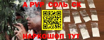 мескалин Азнакаево