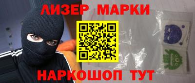 мескалин Азнакаево