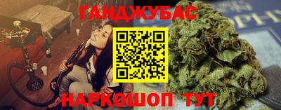 амфетамин Абинск