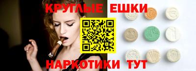 мескалин Азнакаево