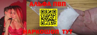 ГАЛЛЮЦИНОГЕННЫЕ ГРИБЫ Абакан