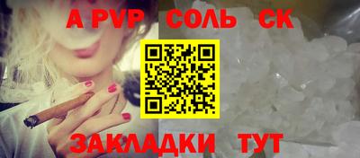 ГАЛЛЮЦИНОГЕННЫЕ ГРИБЫ Абакан