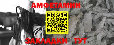 мескалин Азнакаево