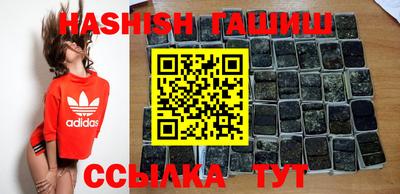 ГАЛЛЮЦИНОГЕННЫЕ ГРИБЫ Абакан