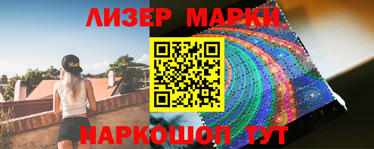 Лсд 25 экстази ecstasy Балашов