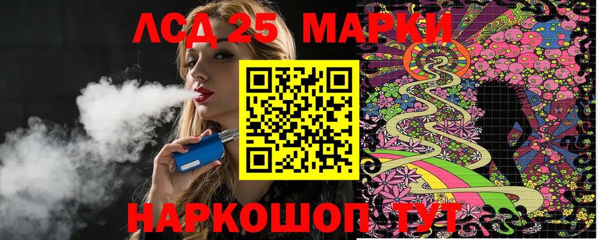 Наркотические марки 1,8мг  Наркотические марки 1,8мг  Балашов 