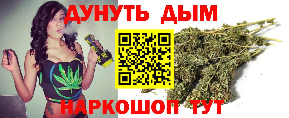 Канабис Bruce Banner  МАРИХУАНА ГИДРОПОН  Марихуана ГИДРОПОН  Балашов 